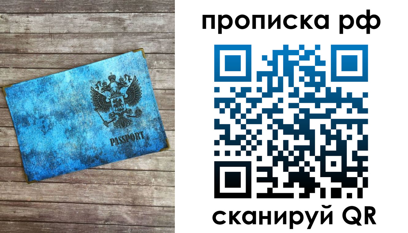 временная регистрация госуслуги в Дагестане