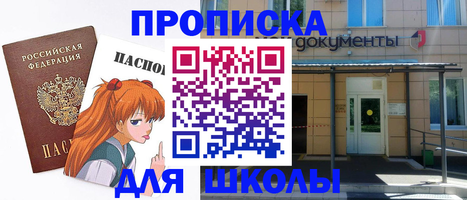 прописка иностранных граждан в Дагестане